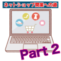 Thumbnail of post image 005